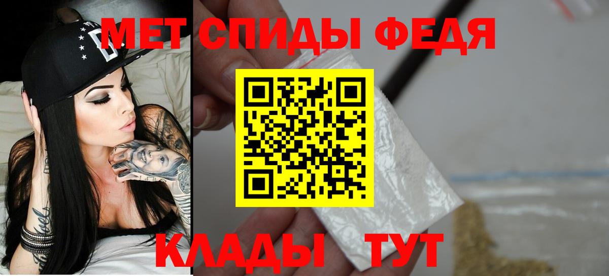 АМФ  АМФЕТАМИН Розовый  Вход с VPN  Электрогорск 