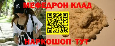гидра Тара