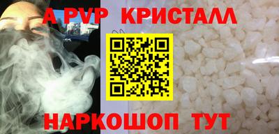 мескалин Тверь
