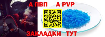 гидра Тара