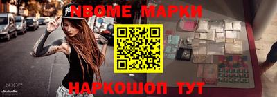 гидра Тара