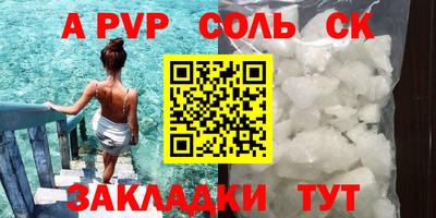 ECSTASY Татарск