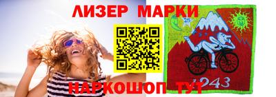 мескалин Тверь