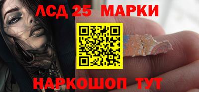 мескалин Тверь