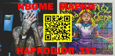 мескалин Тверь