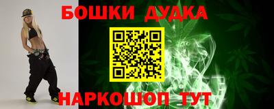 гидра Тара