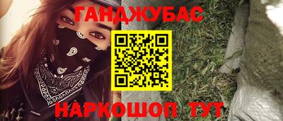 гидра Тара