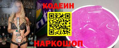 мескалин Тверь