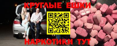 гидра Тара