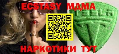 мескалин Тверь