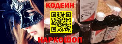 мескалин Тверь