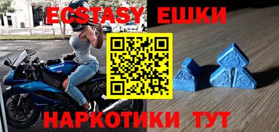 ECSTASY Татарск