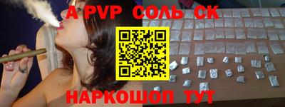 гидра Тара