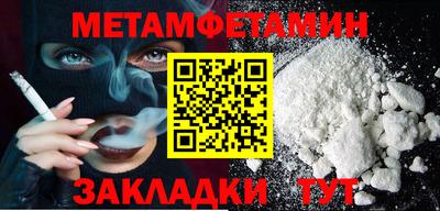 гидра Тара