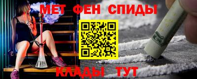 мескалин Тверь