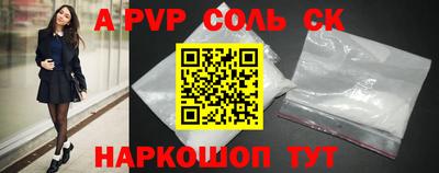 ECSTASY Татарск