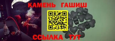 гидра Тара