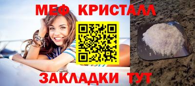 ECSTASY Татарск