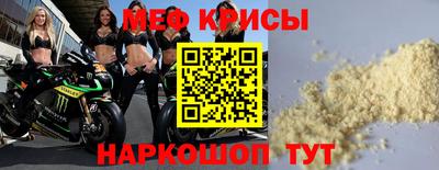 мескалин Тверь