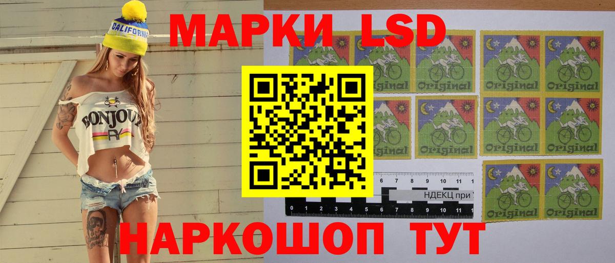 LSD-25 экстази ecstasy  Вход с VPN  Лсд 25 экстази ecstasy  Лсд 25 экстази  Электрогорск 