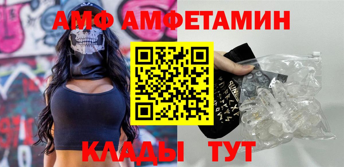 Первитин Methamphetamine  Первитин Methamphetamine  Вход с VPN  Электрогорск 