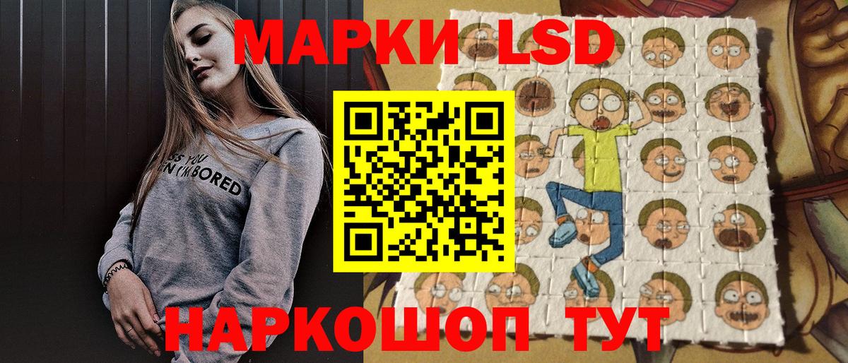 Наркотические марки 1500мкг  Вход с VPN  Электрогорск  Наркотические марки 1500мкг 