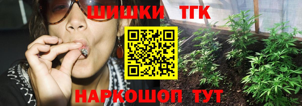 Каннабис White Widow  Бошки марихуана LSD WEED  Вход с VPN  Шишки марихуана гибрид  Электрогорск 
